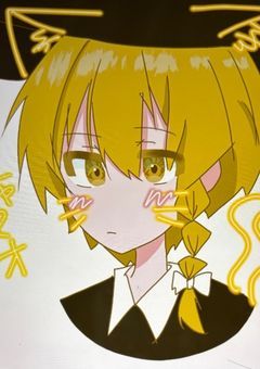 絵が下手な自分のお絵描き晒し