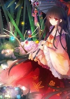 ~東方震樹苑~とうほうしんじゅえん~