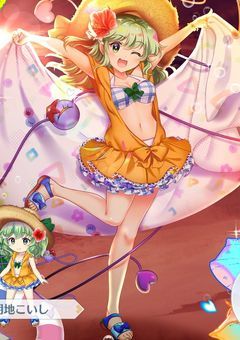 イラストのやつ