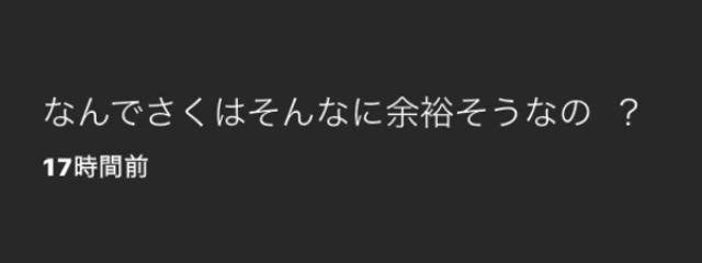 さくさんの壁紙画像