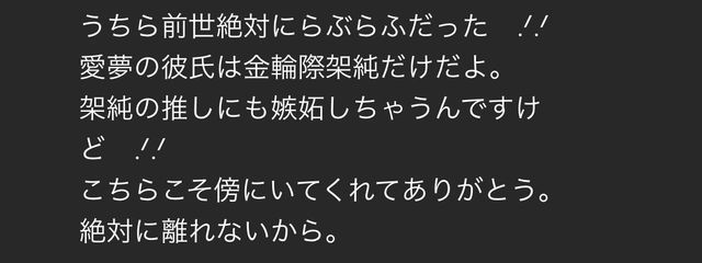 　朝水さんの壁紙画像