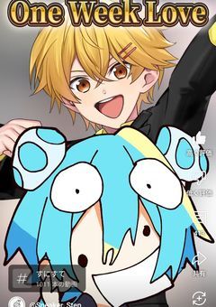 生徒会長は愛されすぎです！！