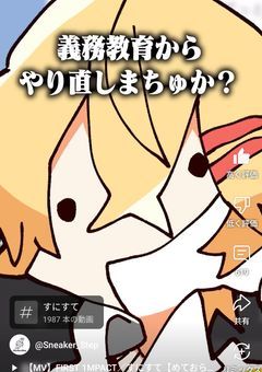 「努力塾」開設します！