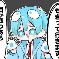 きさの(🩵🍄💎)さんのアイコン画像