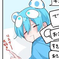 きさの@kisano.2195「💎彼女」さんのアイコン画像