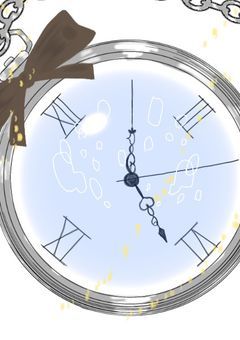 時空の歪みの中で僕らは出会った。