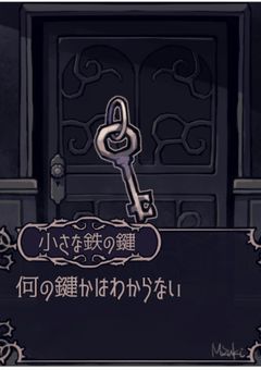 心の声が叫ぶのは。