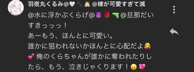 水に浮かぶくらげ@🎧🫧🐣‪@旦那愛してるさんの壁紙画像