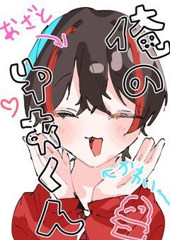 ꒷꒦‪✝︎  世界一大好きなあなたが主役  ✝︎꒷꒦