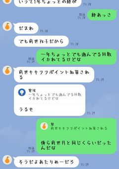 　♩ ’ 1秒でも早く駆けつけて　！