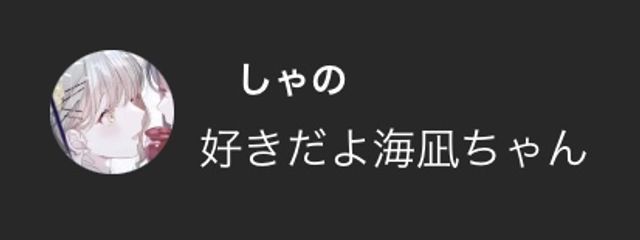 　@ k a 1 n a # 低浮上さんの壁紙画像