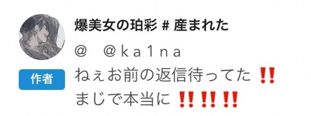 Hoshisaki kainaさんの壁紙画像