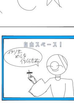 とある国のお話