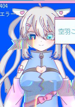 眠れない夜、君のパソコンの中に接続中。☾配信部屋☽