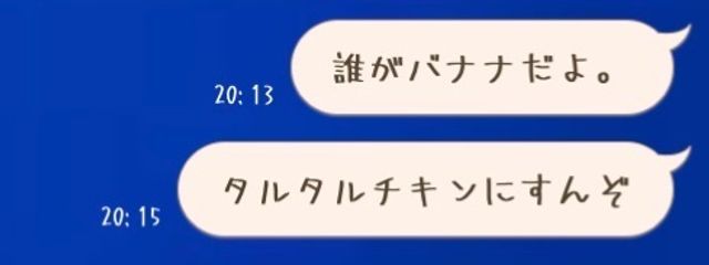 天猫/𝕒𝕞𝕒.@22日Kアリーナ参戦組さんの壁紙画像