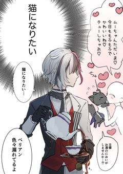 推しを崇めようの部屋