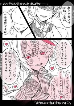 ♤.とある英雄の御茶会議