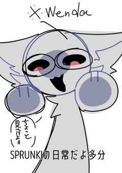 sprunkiの日常だよ多分［re]