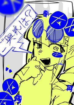 【Ｐ】 ꒷꒦ワタシの研究にご興味は？ ꒷꒦