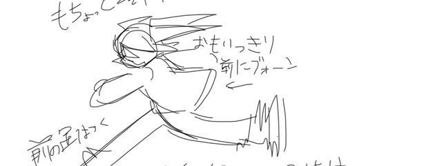 らうるさんの壁紙画像