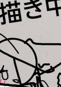 謎の廃墟と私達