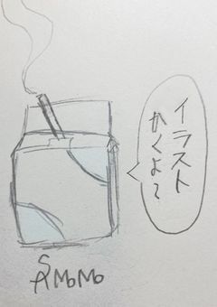さももさんが🐈🍡イラストを載せるところ