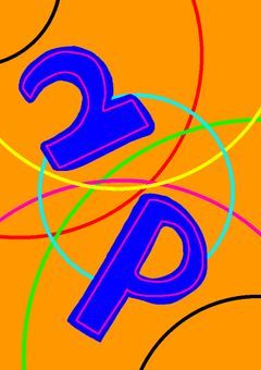 俺ら2P探偵団！