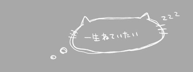 柚良 / Yura @勉強のため低浮です🙇さんの壁紙画像