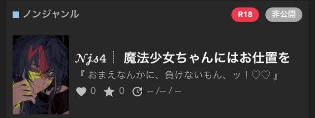 　‪‪輪廻🈂️ さんの壁紙画像