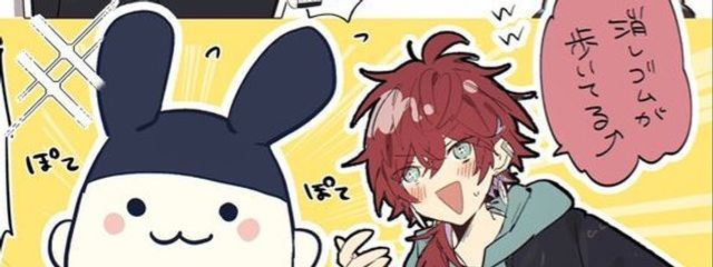  　♥　今乃　袴宵さんの壁紙画像