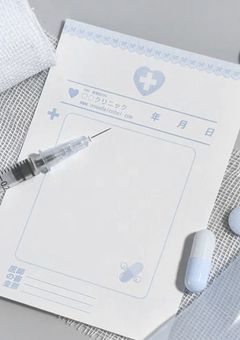 〖  sxxn 体調不良   〗