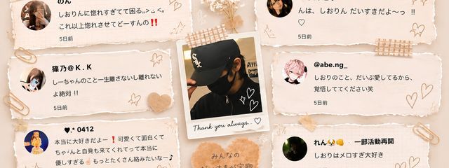 luv_msさんの壁紙画像