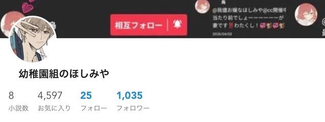 バク転したいかのんさんさんの壁紙画像