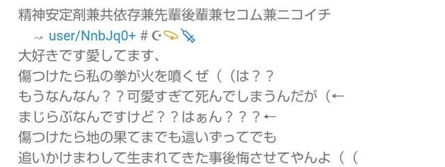 波雲海月　＠と き の セ コ ム  ログアウト済みさんの壁紙画像