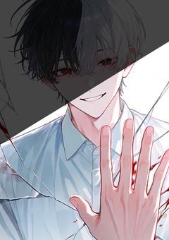 望む者に救済を