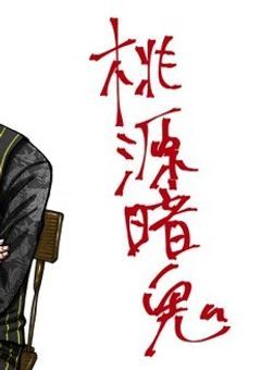 ファザコンにだってギャップはあるはず