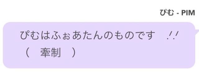  ふぉあぐら  @ぺぁ画 @生きてますさんの壁紙画像