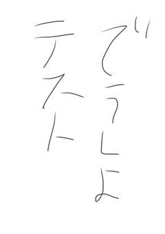 誰か勉強教えてーーー！！