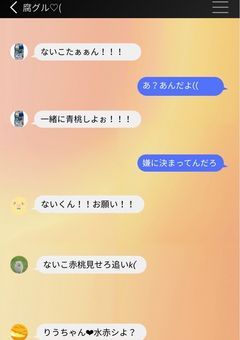 腐ってるらしいです(笑)