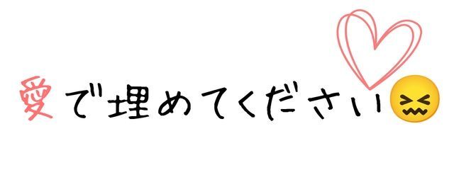 神楽 凪恋@NOVA@お隣彡大好き🫶🏻　#彩音家 🩷さんの壁紙画像