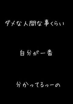 雑談とかメイン