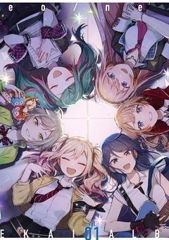 なぜがレオニに愛された？！