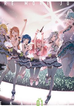 不人気アイドル、人気アイドルグループで頑張ります！