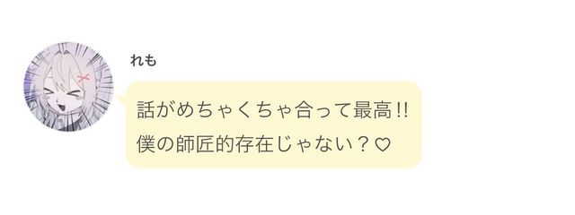 ココアシガレットさんの壁紙画像