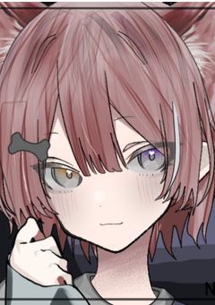 推し様紹介〜