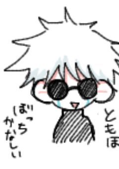 ★ 友募 ＆ 自己紹介 ☆