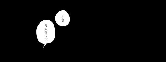 最強です！さんの壁紙画像