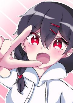 私達は人生を謳歌したいです