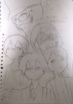 呪鬼４〜消えた友人と失われてしまったもの〜