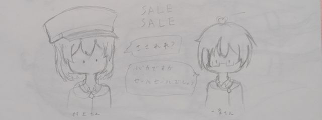 Amanoさんの壁紙画像